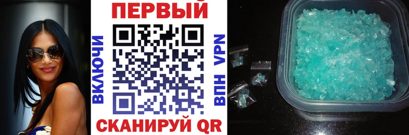 Амфетамин Premium как найти закладки Большой Камень