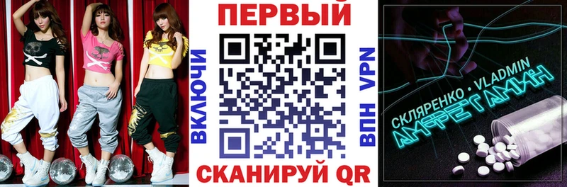 Amphetamine Premium Большой Камень