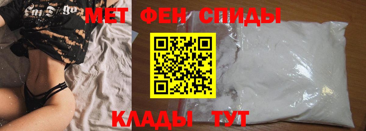 Амфетамин  Amphetamine VHQ  Вход с VPN  Большой Камень 