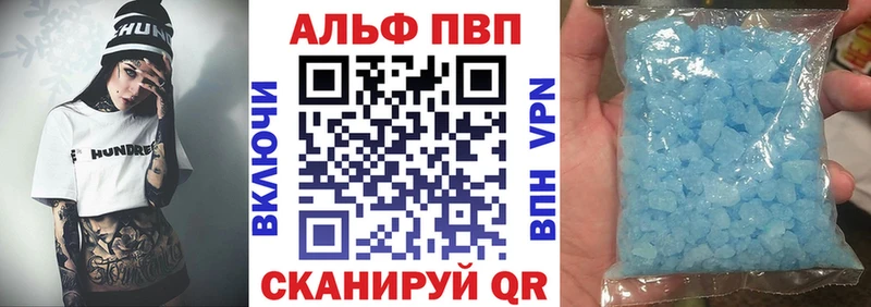 A-PVP кристаллы  MEGA сайт  Большой Камень 