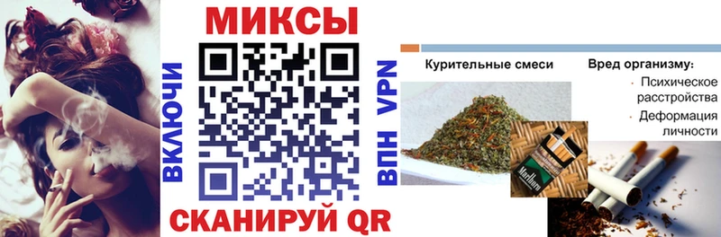 БУТИРАТ вода Большой Камень