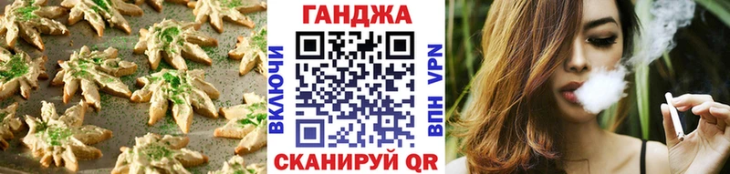 Canna-Cookies конопля  Большой Камень 