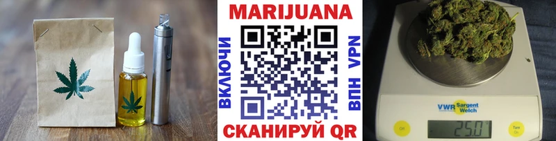 Еда ТГК конопля Большой Камень