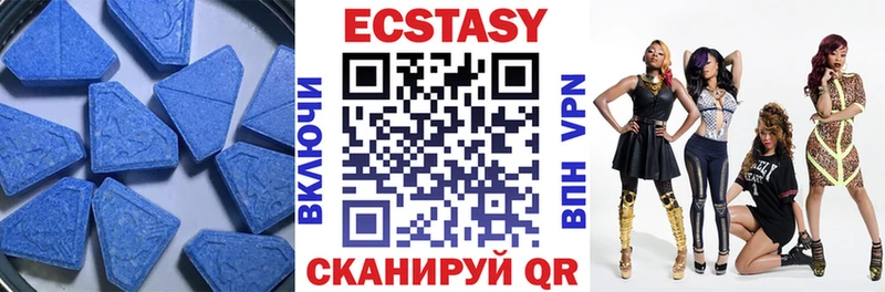 Ecstasy Дубай  купить наркотик  Большой Камень 