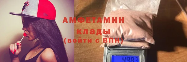 кристаллы Алзамай