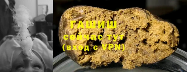кристаллы Алзамай