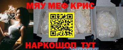 гашиш Бердск