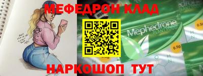 ешки Белорецк