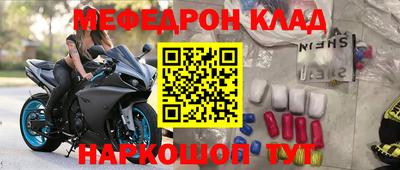 гашиш Бердск