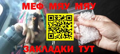 гашиш Бердск