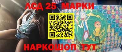 гашиш Бердск