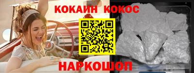 ешки Белорецк
