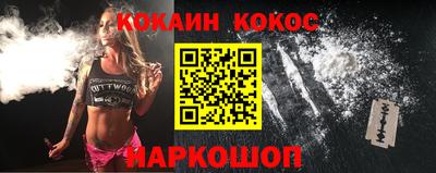 гашиш Бердск