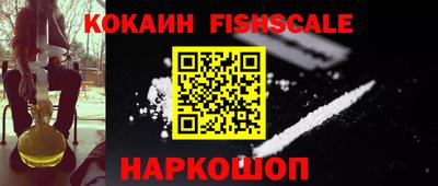 ешки Белорецк