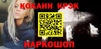ешки Белорецк