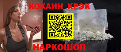 гашиш Бердск