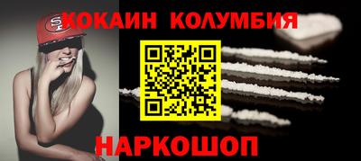 гашиш Бердск