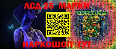 молекула духа Белореченск