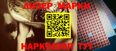 гашиш Бердск
