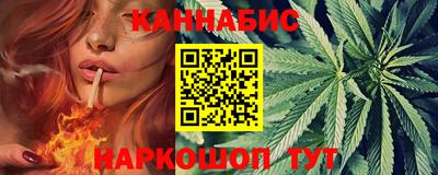 гашиш Бердск