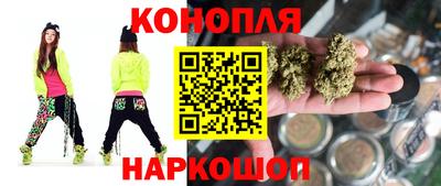 молекула духа Белореченск