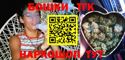 гашиш Бердск