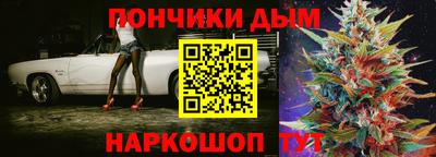 молекула духа Белореченск