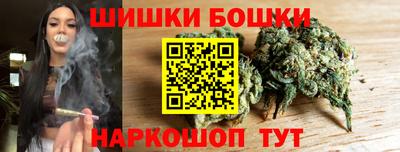 молекула духа Белореченск