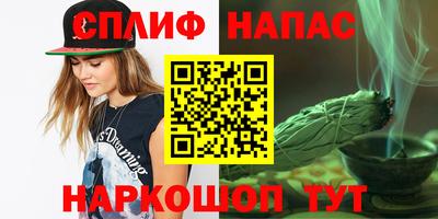 молекула духа Белореченск