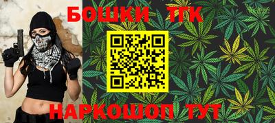 молекула духа Белореченск