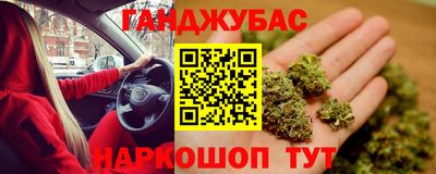 гашиш Бердск