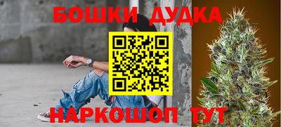 молекула духа Белореченск