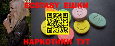 молекула духа Белореченск