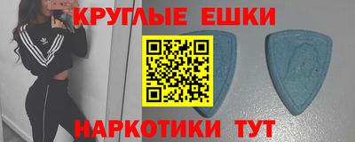 ешки Белорецк