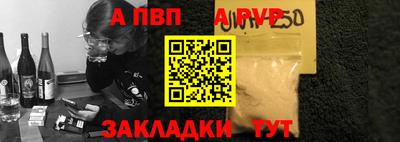 ешки Белорецк