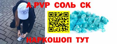 гашиш Бердск