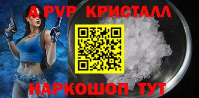 молекула духа Белореченск