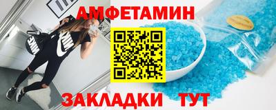 ешки Белорецк
