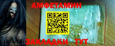молекула духа Белореченск