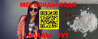 молекула духа Белореченск