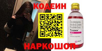 гашиш Бердск