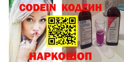 молекула духа Белореченск