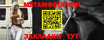 ешки Белорецк