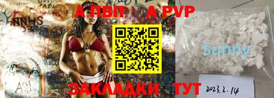 ешки Белорецк
