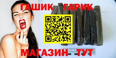 ешки Белорецк
