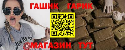 молекула духа Белореченск
