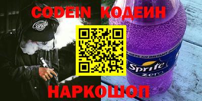 ешки Белорецк