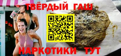 молекула духа Белореченск