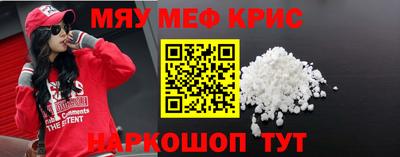 молекула духа Белореченск