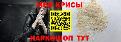 ешки Белорецк